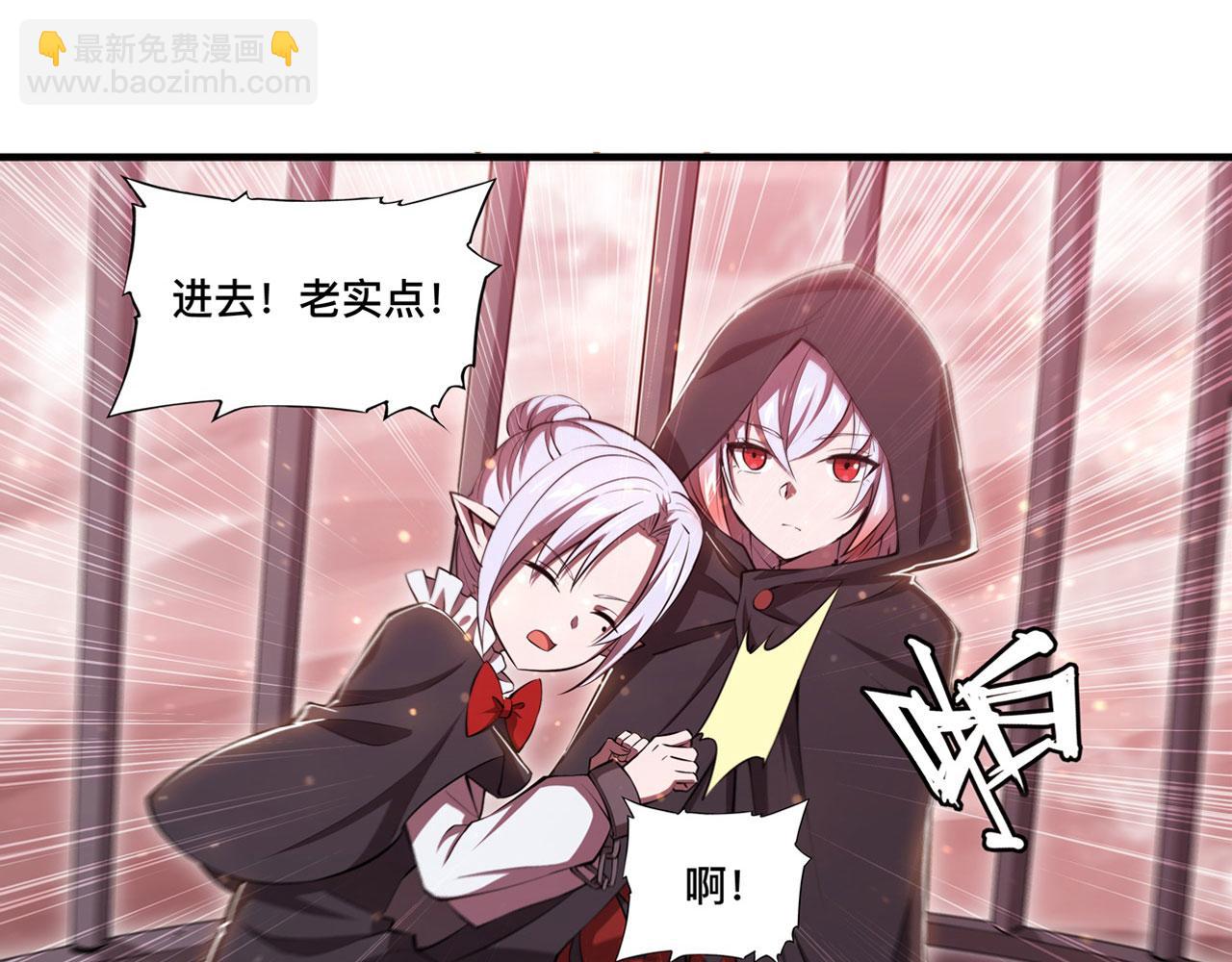 第257话 伪造身份(1/2)-第259话