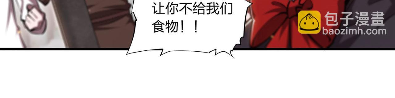 第257话 伪造身份(1/2)-第259话
