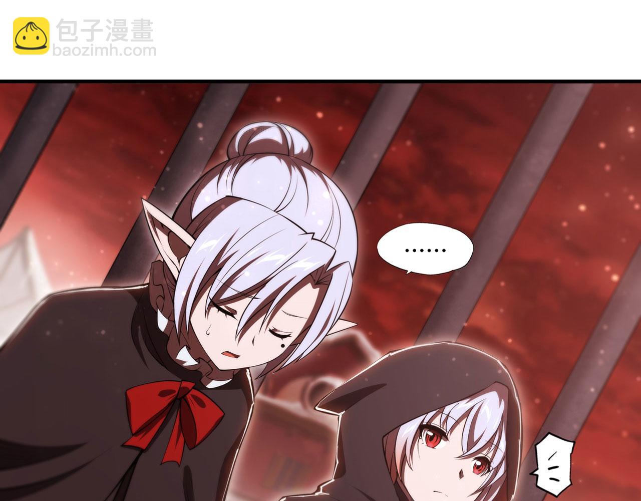 第257话 伪造身份(1/2)-第259话