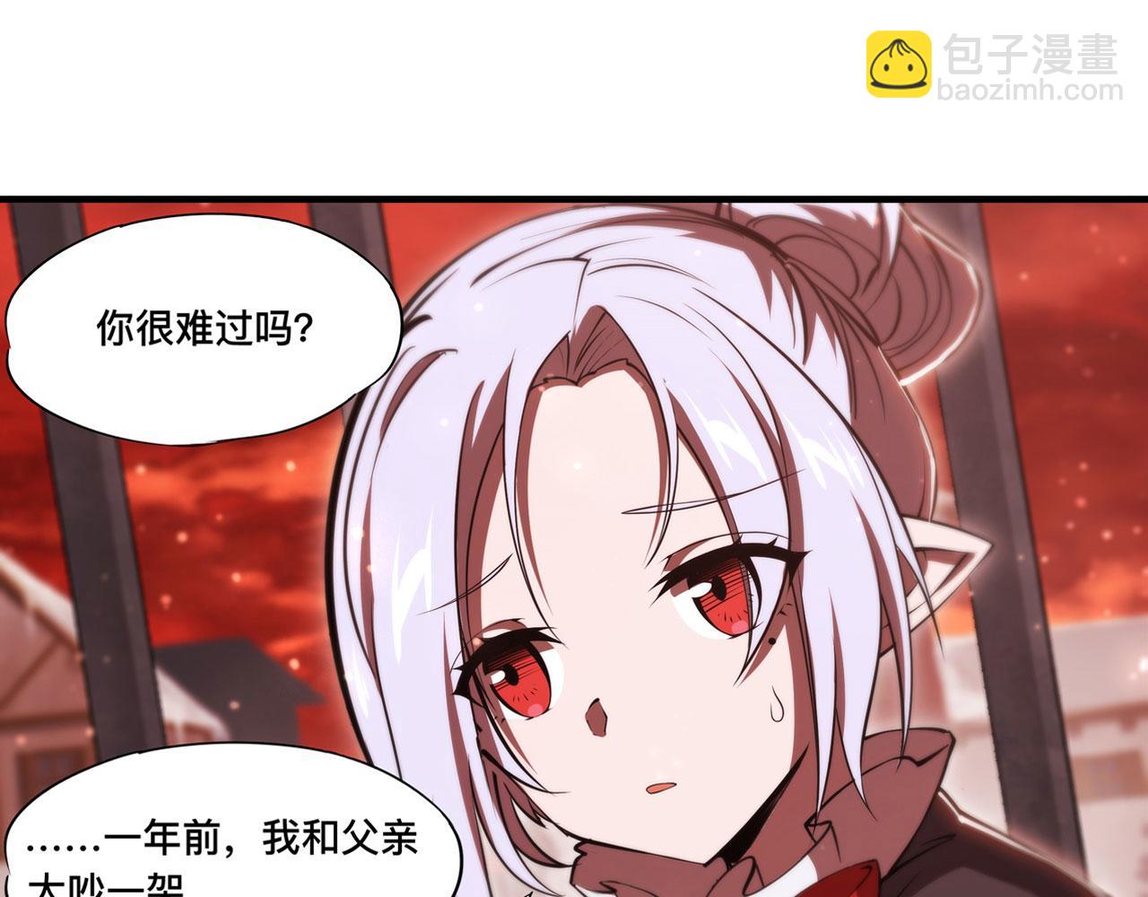 第257话 伪造身份(1/2)-第259话