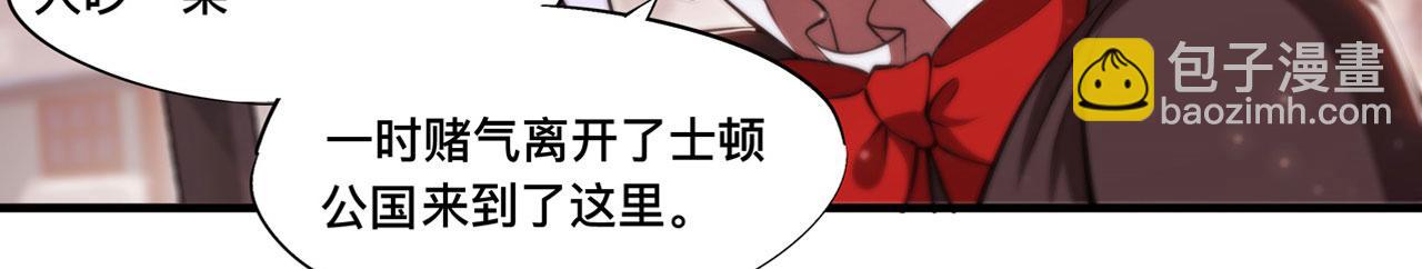第257话 伪造身份(1/2)-第259话