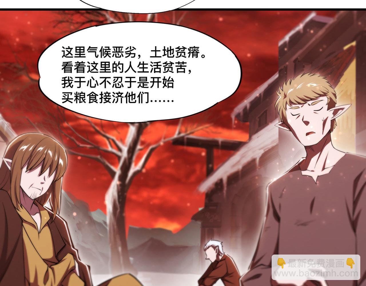 第257话 伪造身份(1/2)-第259话