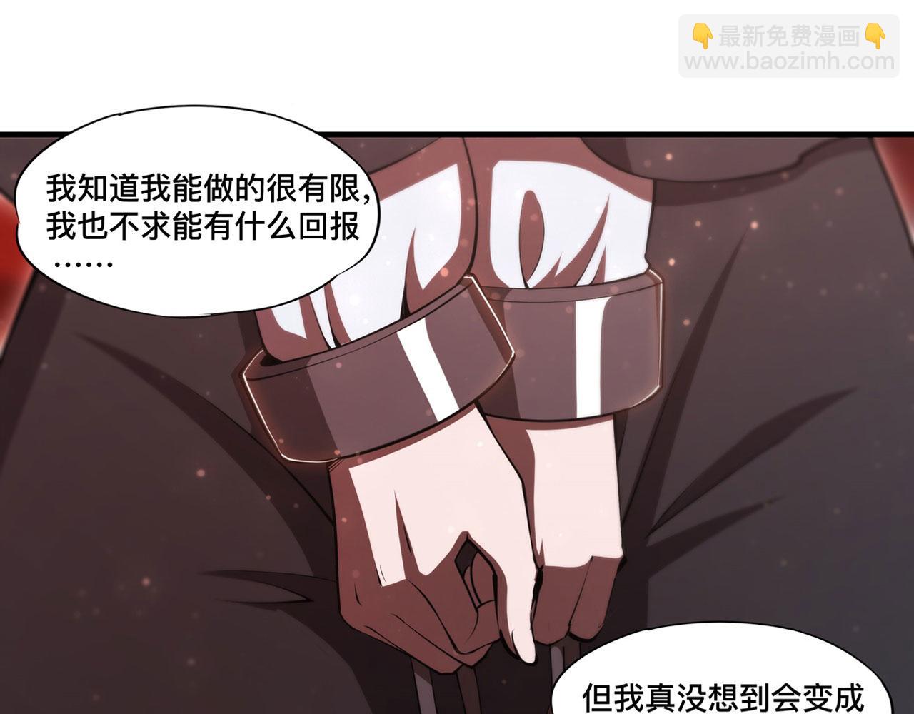 第257话 伪造身份(1/2)-第259话