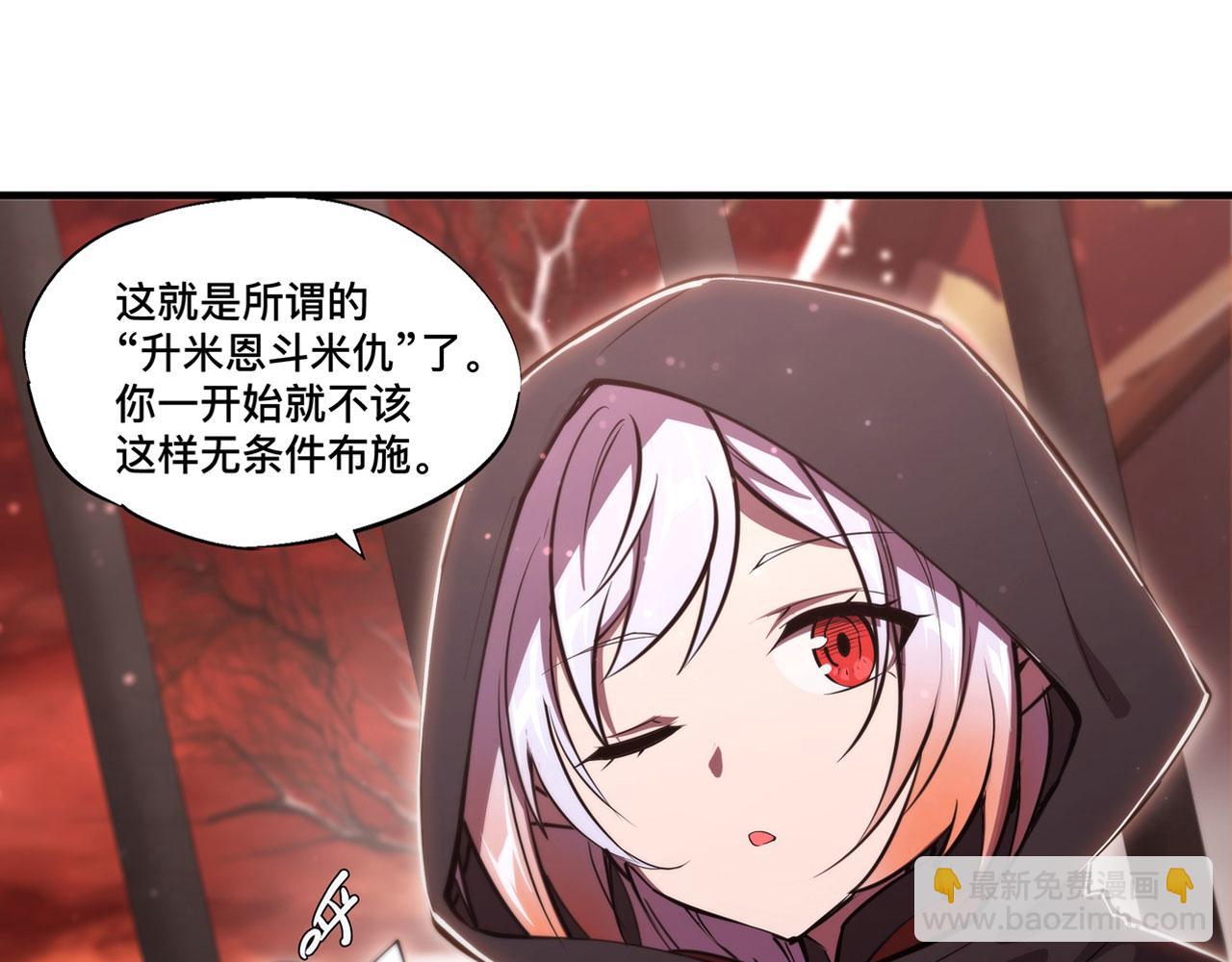 第257话 伪造身份(1/2)-第259话