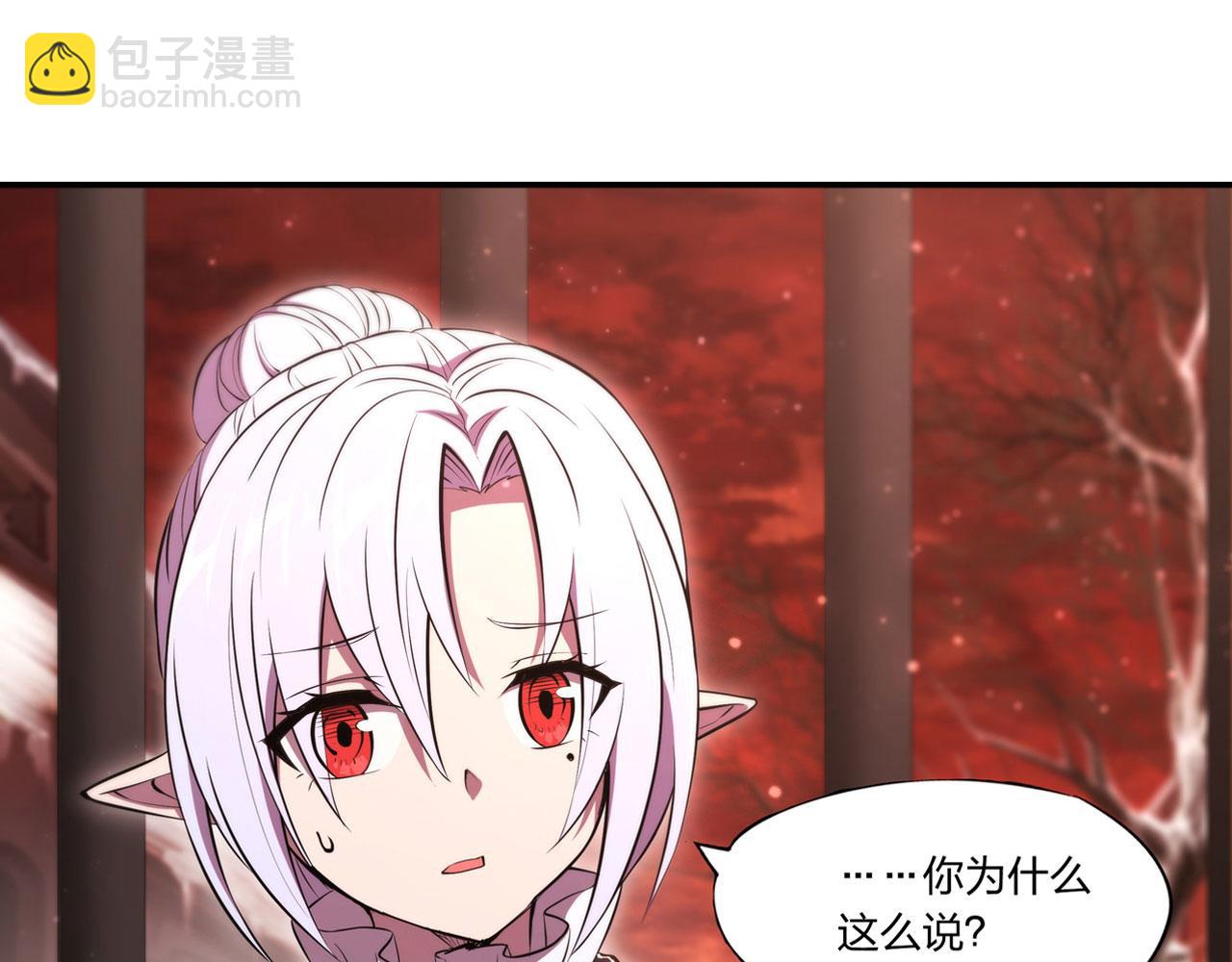 第257话 伪造身份(1/2)-第259话