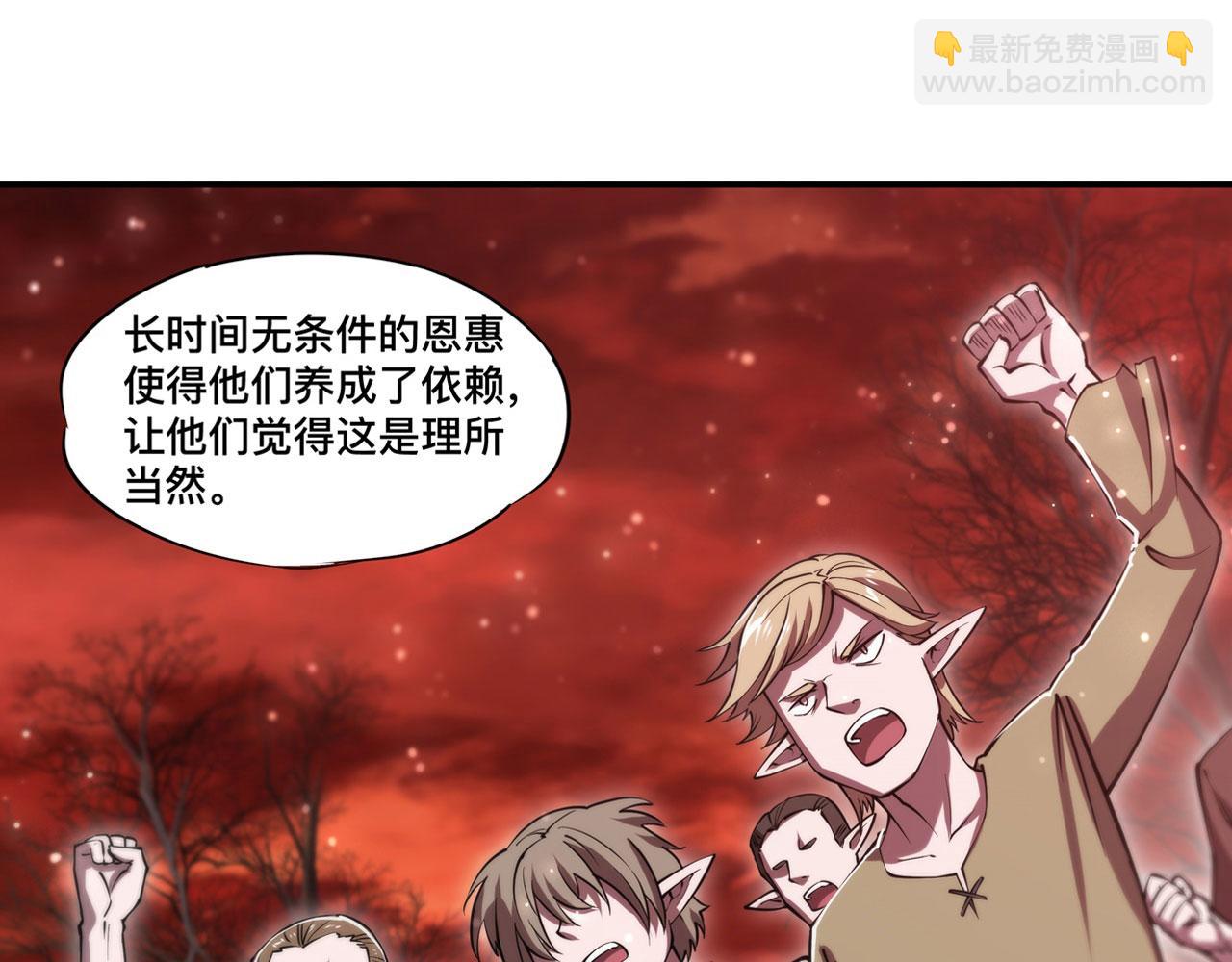 第257话 伪造身份(1/2)-第259话