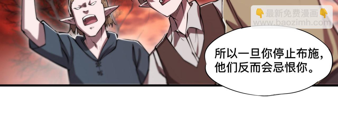第257话 伪造身份(1/2)-第259话