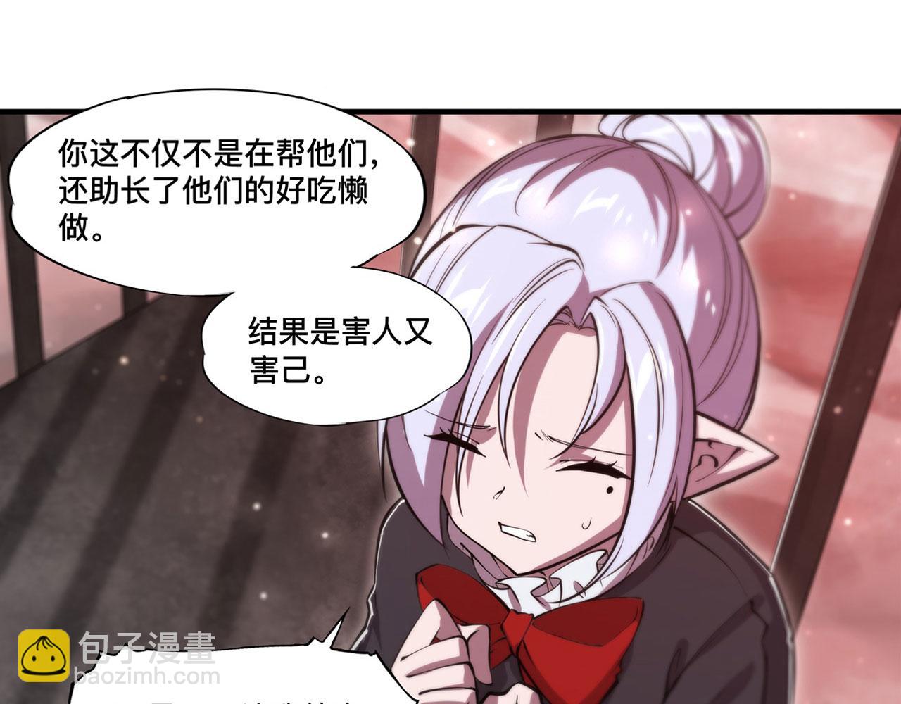 第257话 伪造身份(1/2)-第259话