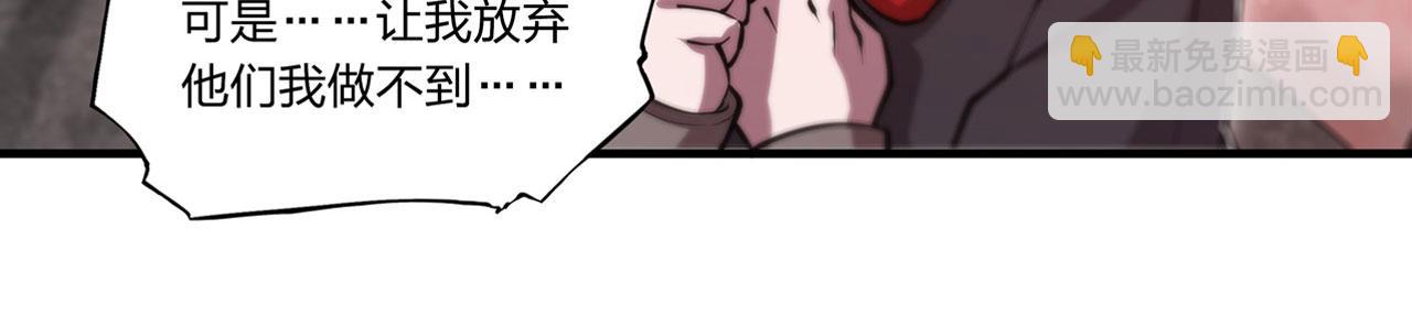 第257话 伪造身份(1/2)-第259话