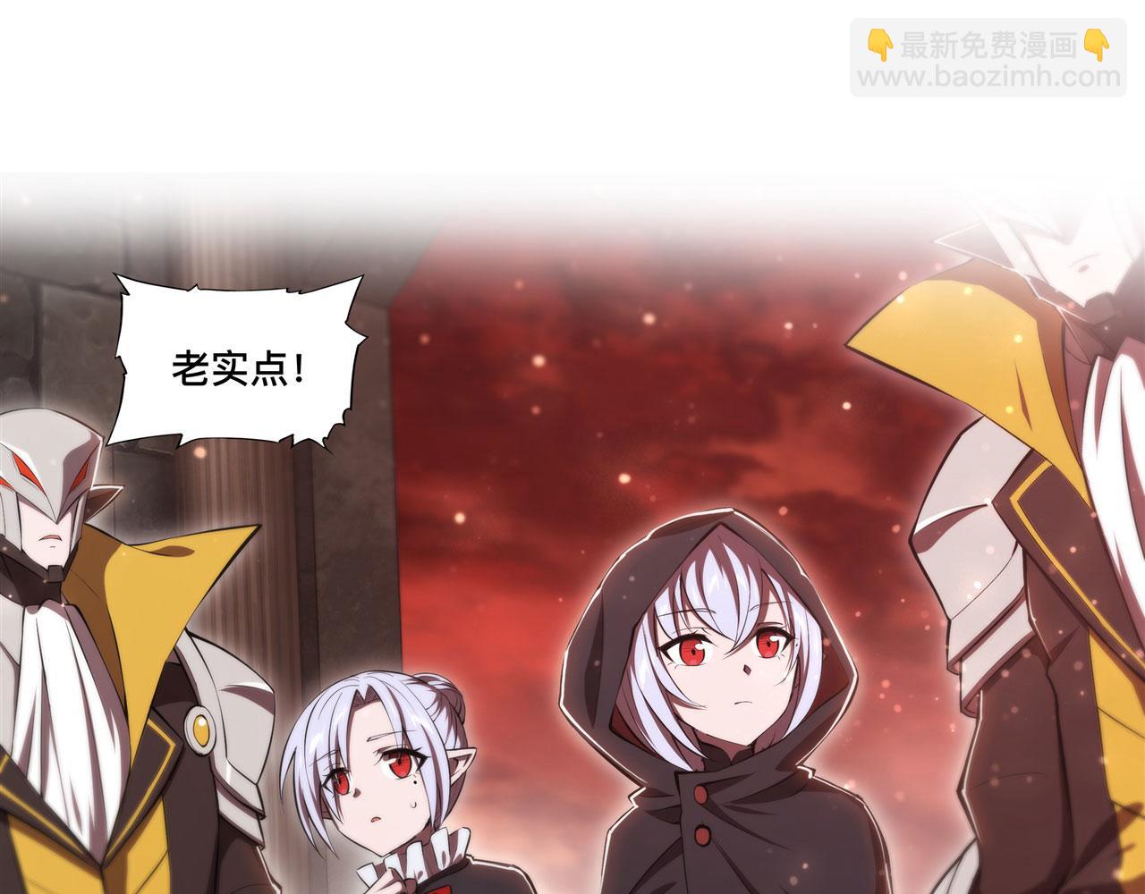 第257话 伪造身份(1/2)-第259话