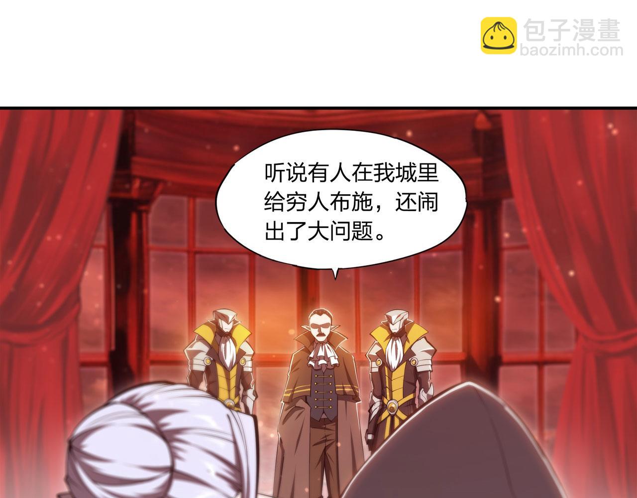 第257话 伪造身份(1/2)-第259话