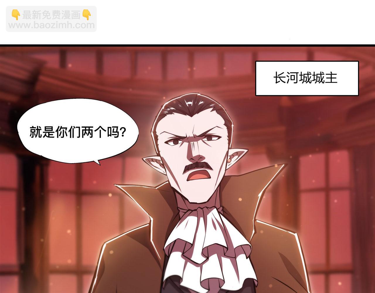 第257话 伪造身份(1/2)-第259话
