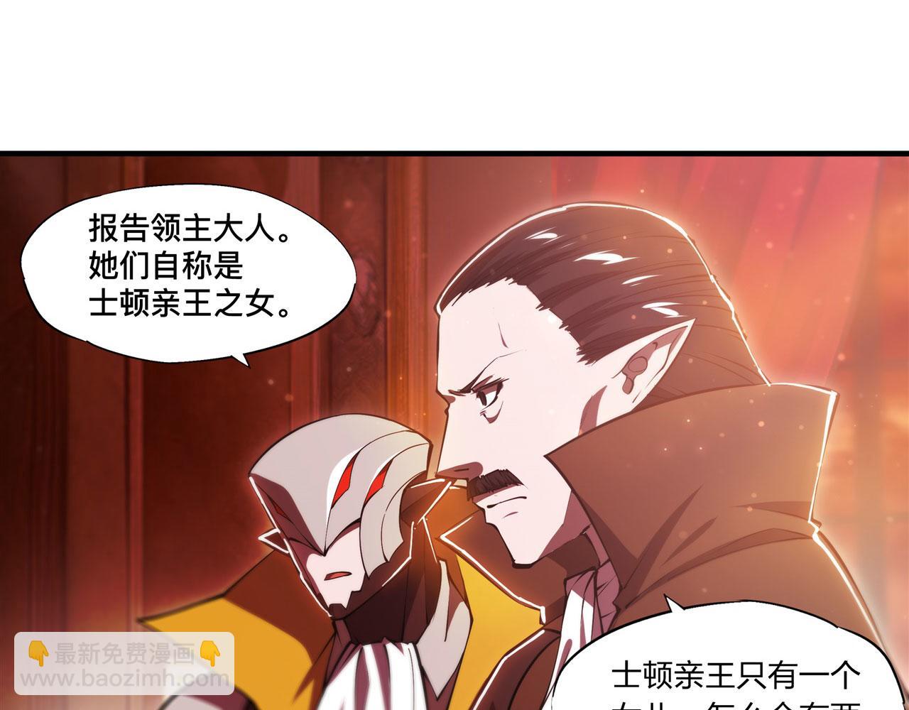 第257话 伪造身份(1/2)-第259话