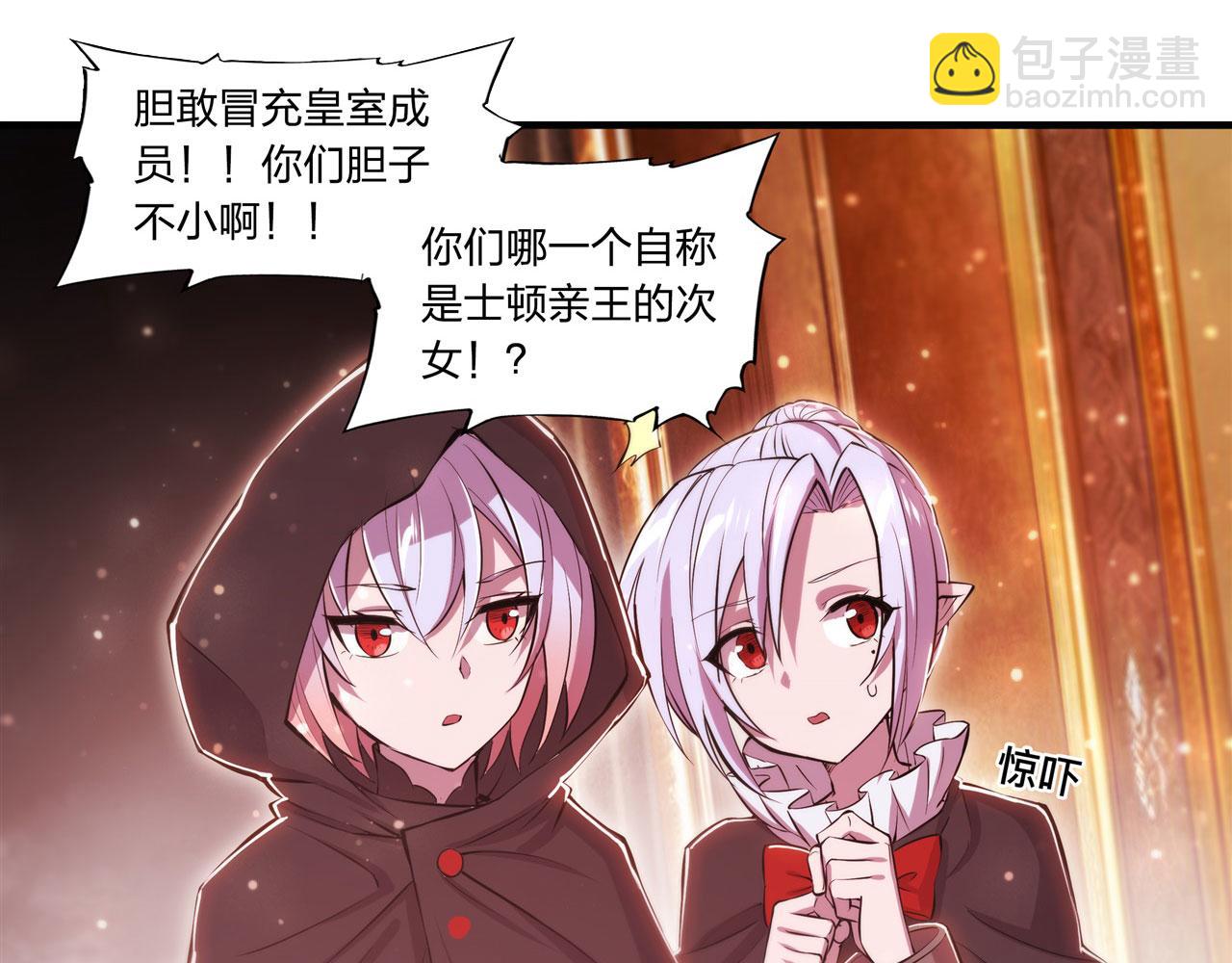 第257话 伪造身份(1/2)-第259话