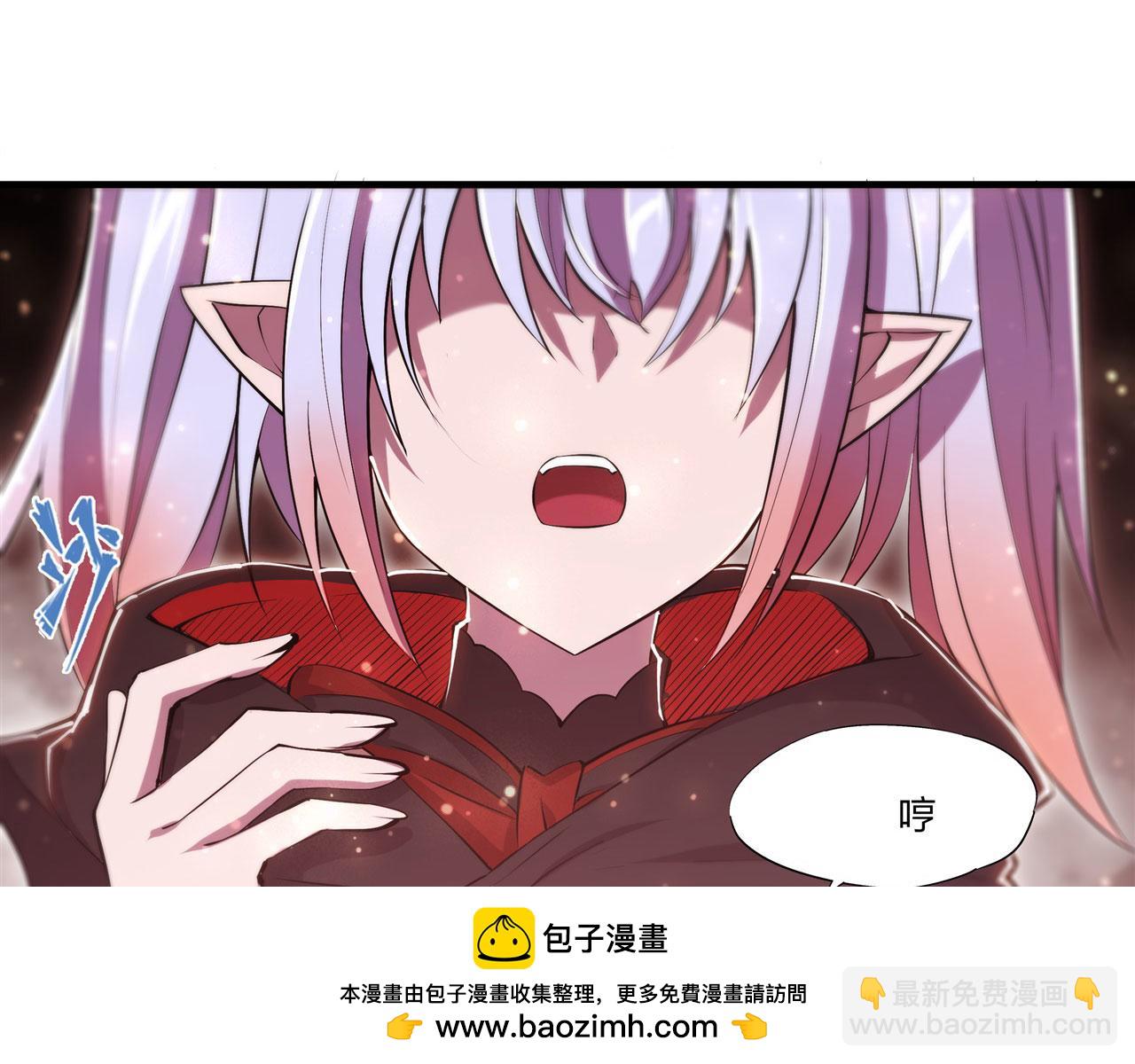 第257话 伪造身份(1/2)-第259话