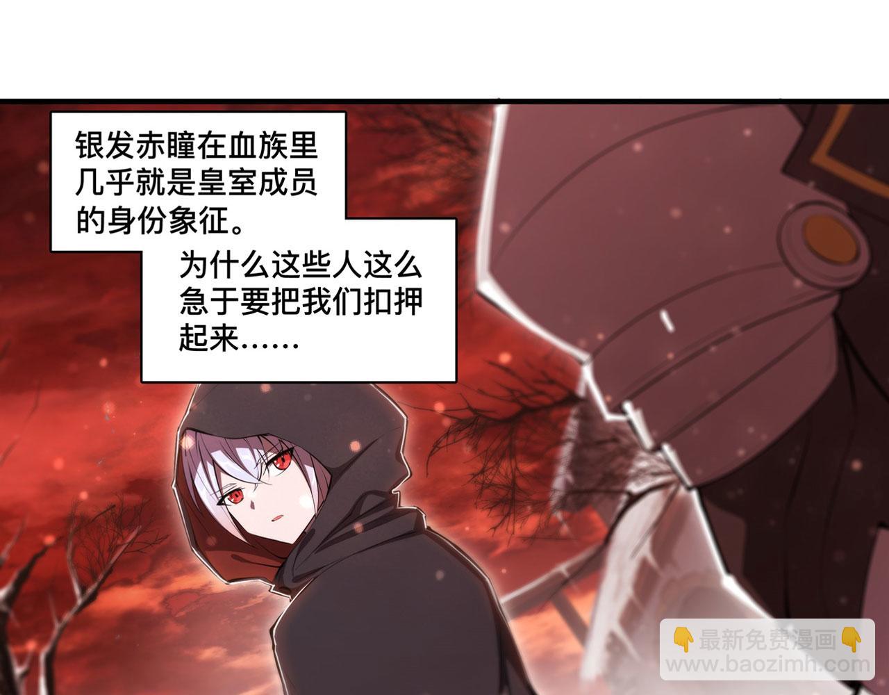 第257话 伪造身份(1/2)-第259话
