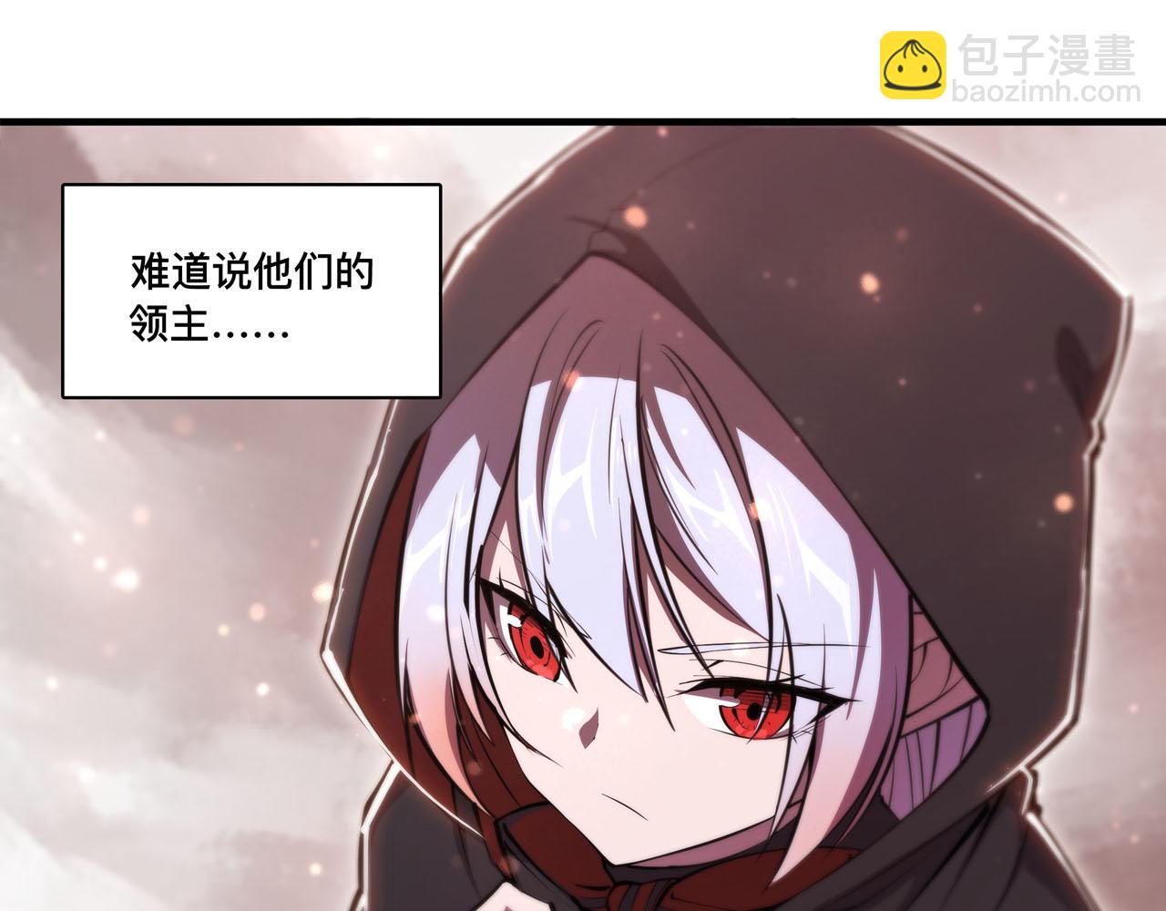 第257话 伪造身份(1/2)-第259话
