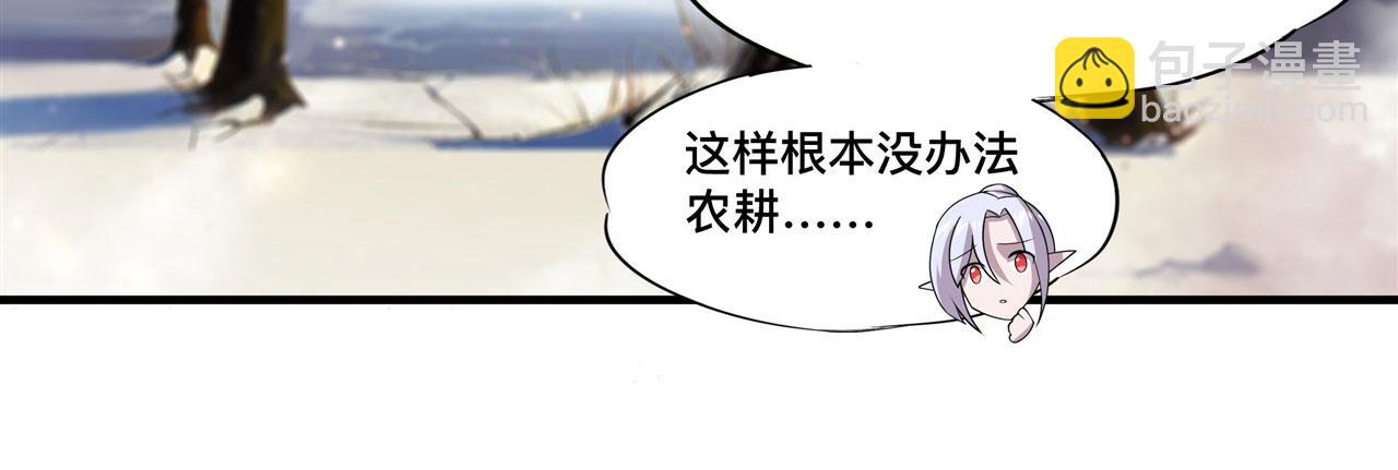 第259话 霸气侧漏(1/2)-第261话
