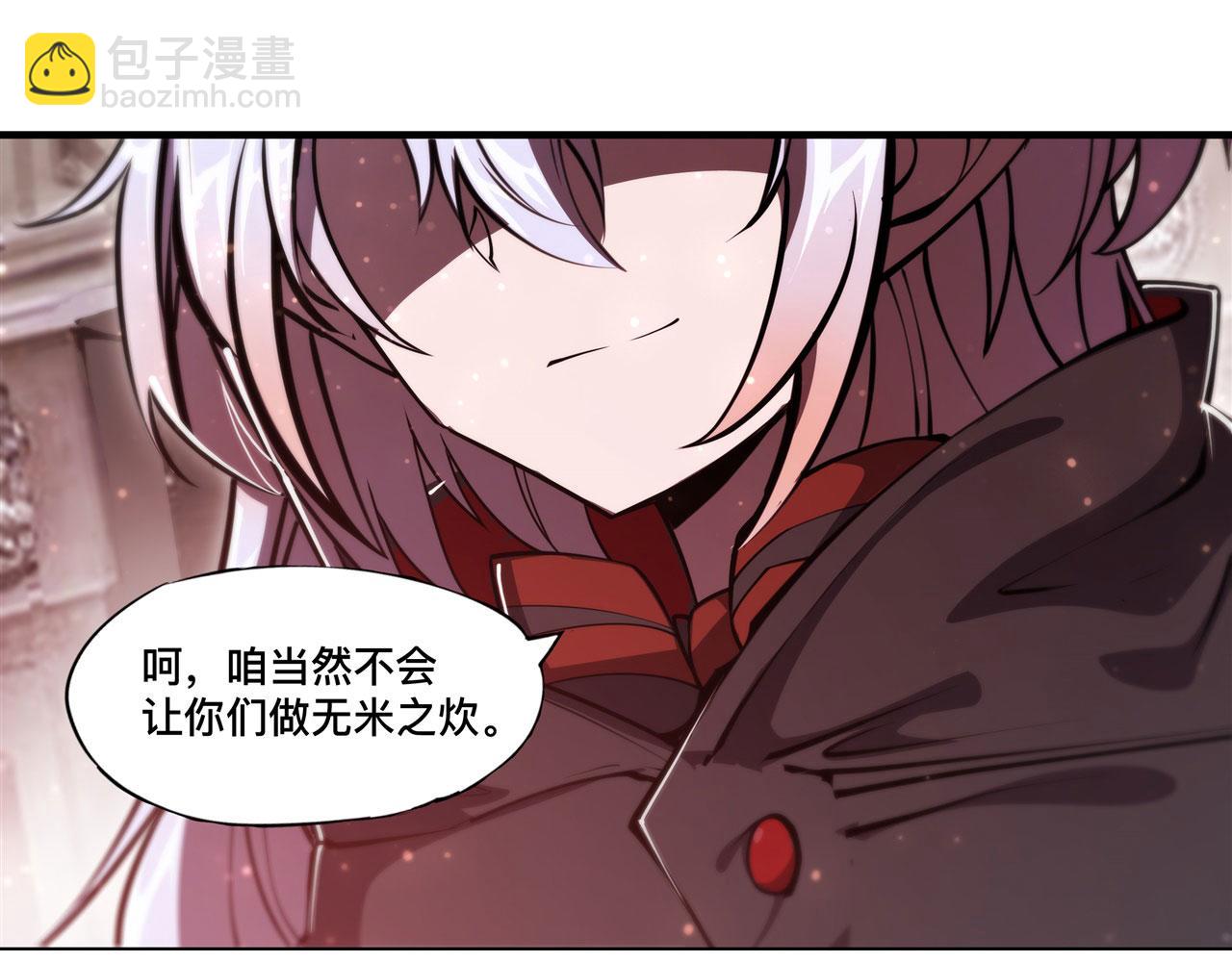 第259话 霸气侧漏(1/2)-第261话
