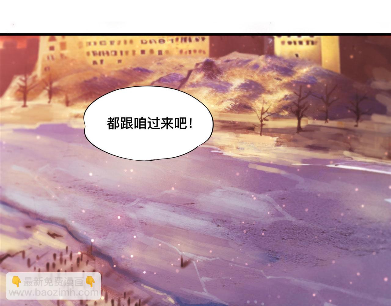 第259话 霸气侧漏(1/2)-第261话