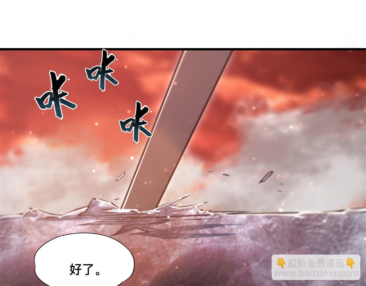 第259话 霸气侧漏(1/2)-第261话