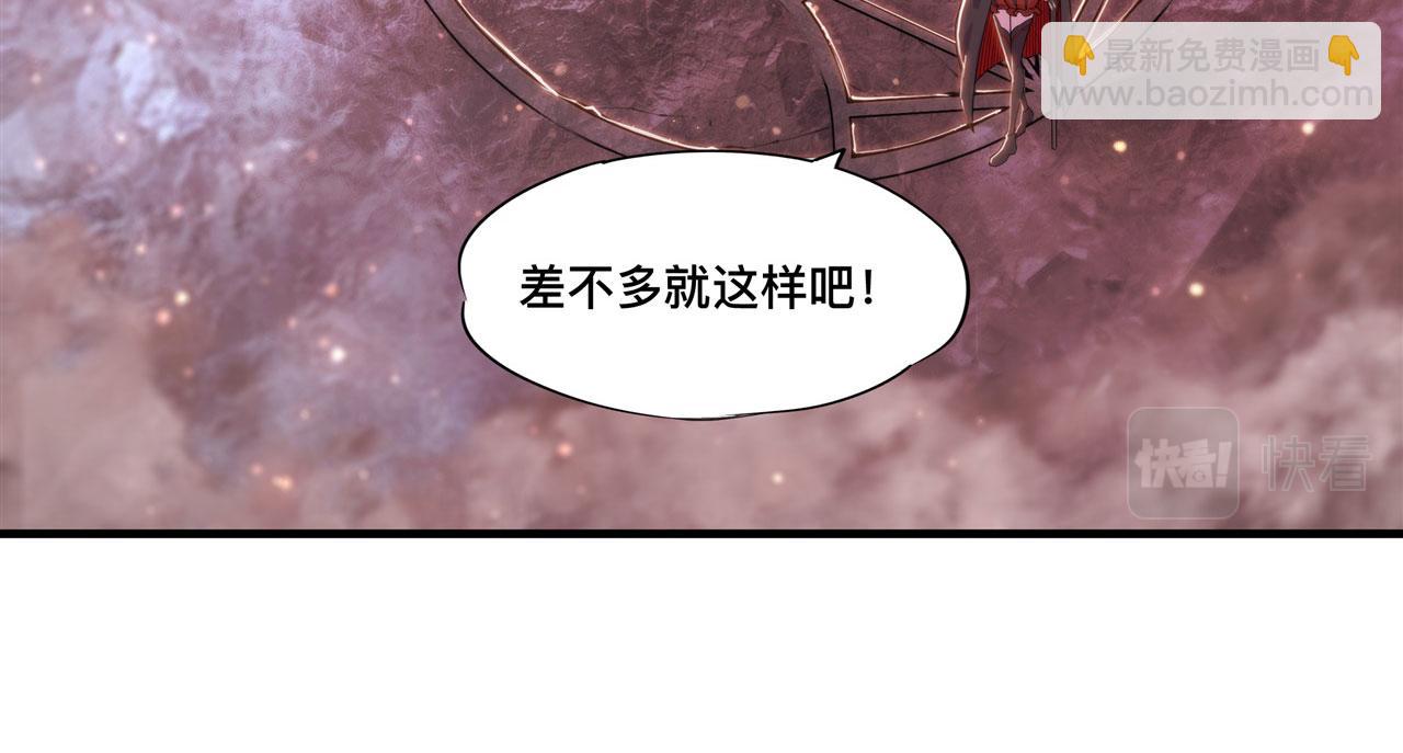 第259话 霸气侧漏(1/2)-第261话