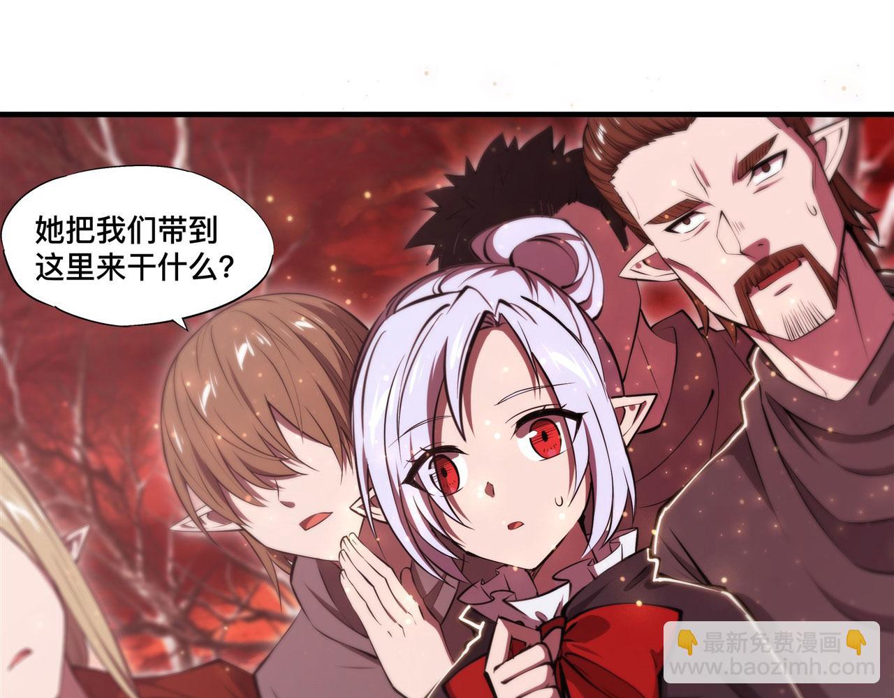 第259话 霸气侧漏(1/2)-第261话