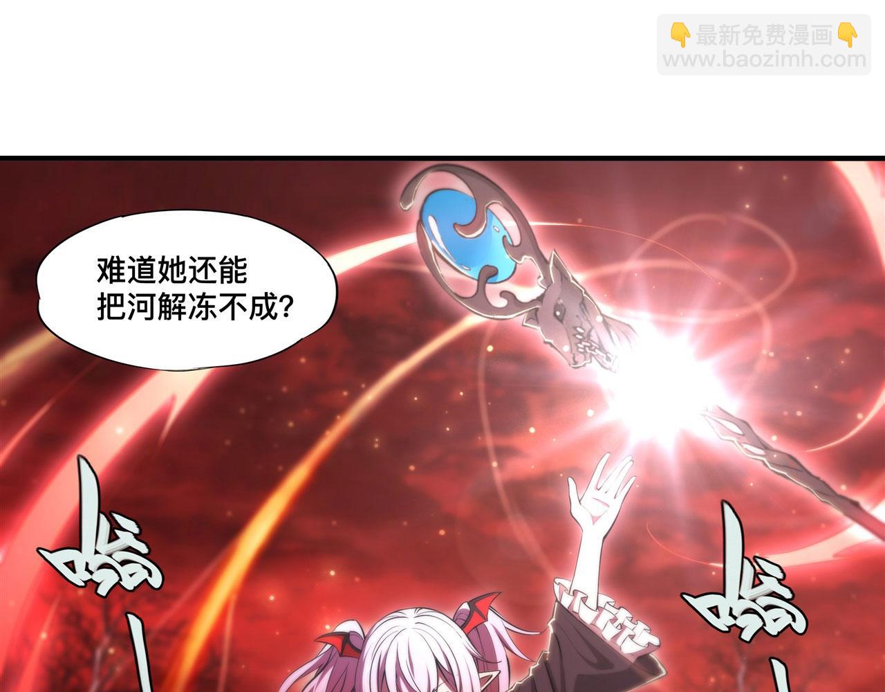 第259话 霸气侧漏(1/2)-第261话