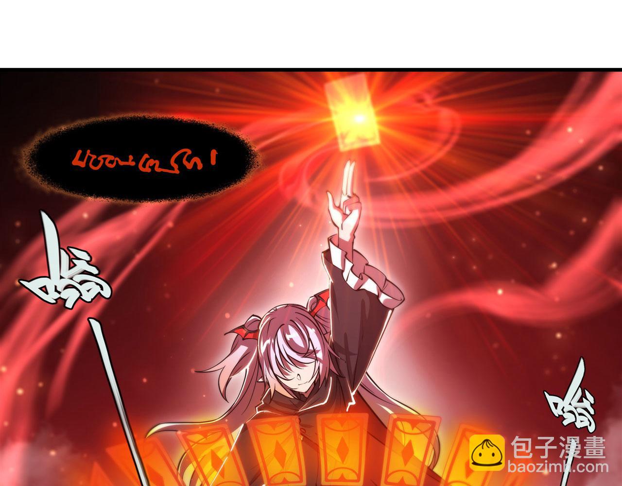 第259话 霸气侧漏(1/2)-第261话