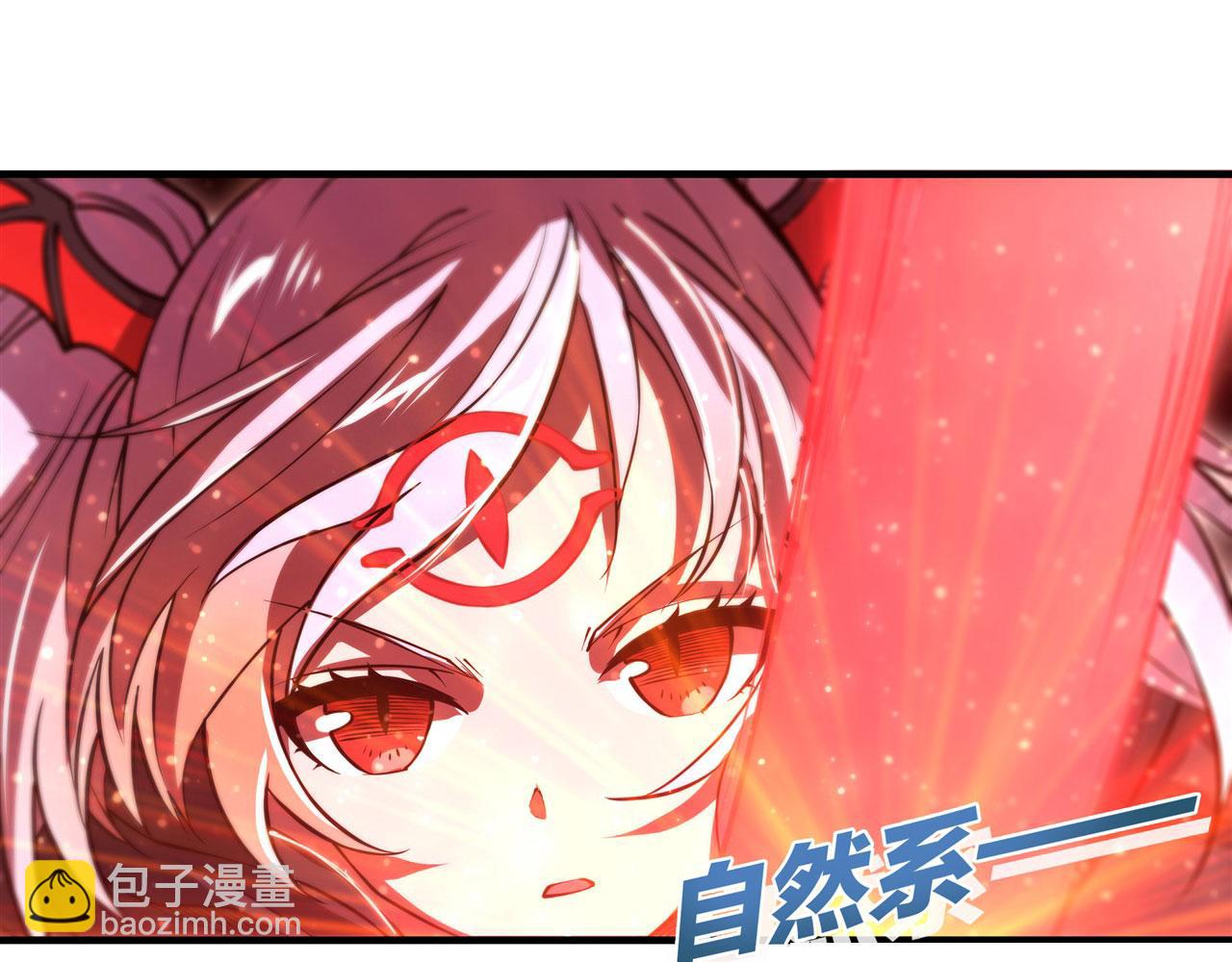 第259话 霸气侧漏(1/2)-第261话
