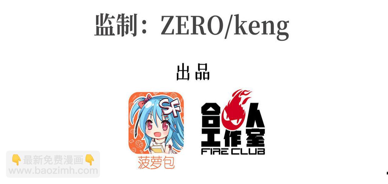 第259话 霸气侧漏(1/2)-第261话