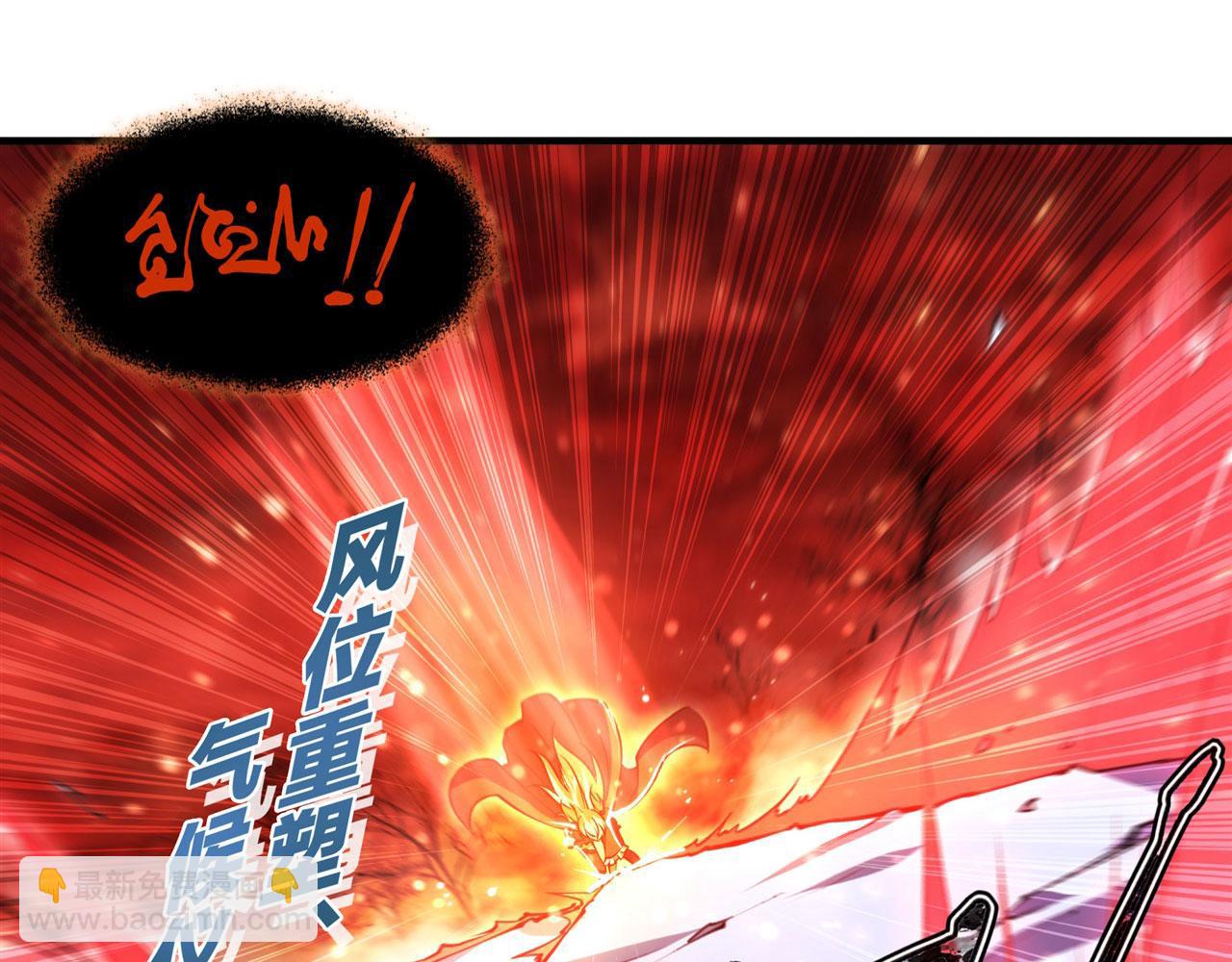 第259话 霸气侧漏(1/2)-第261话