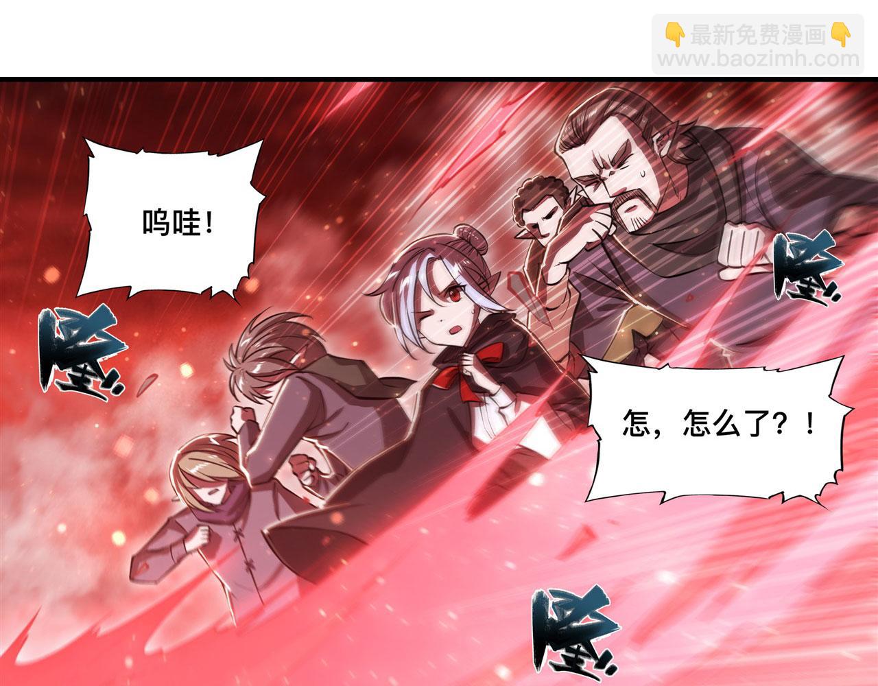 第259话 霸气侧漏(1/2)-第261话