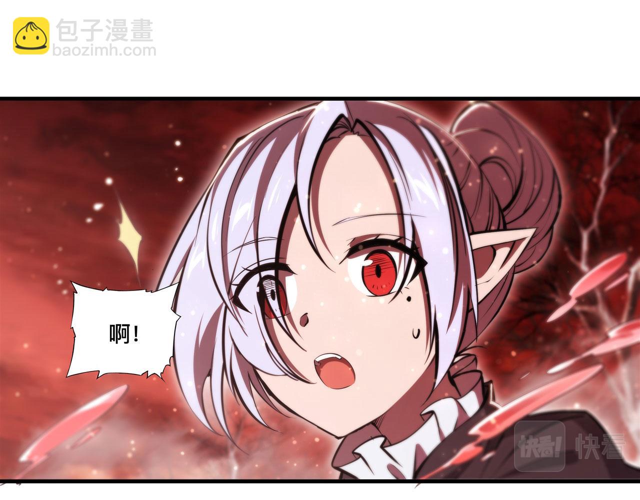 第259话 霸气侧漏(1/2)-第261话