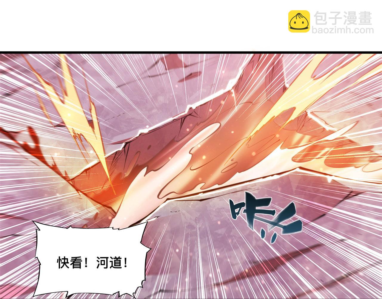 第259话 霸气侧漏(1/2)-第261话