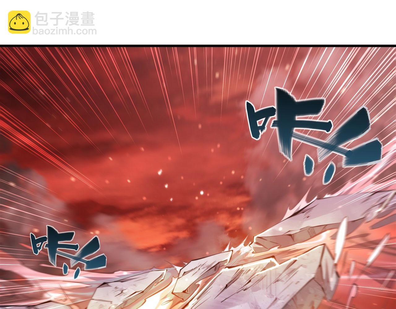 第259话 霸气侧漏(1/2)-第261话