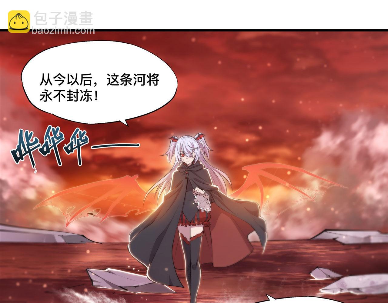 第259话 霸气侧漏(1/2)-第261话