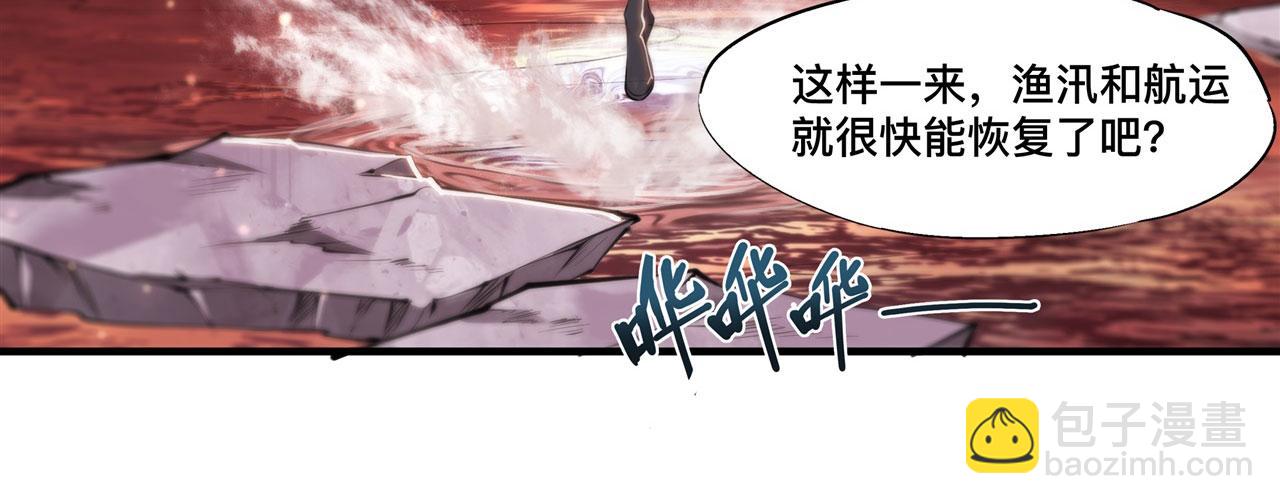 第259话 霸气侧漏(1/2)-第261话