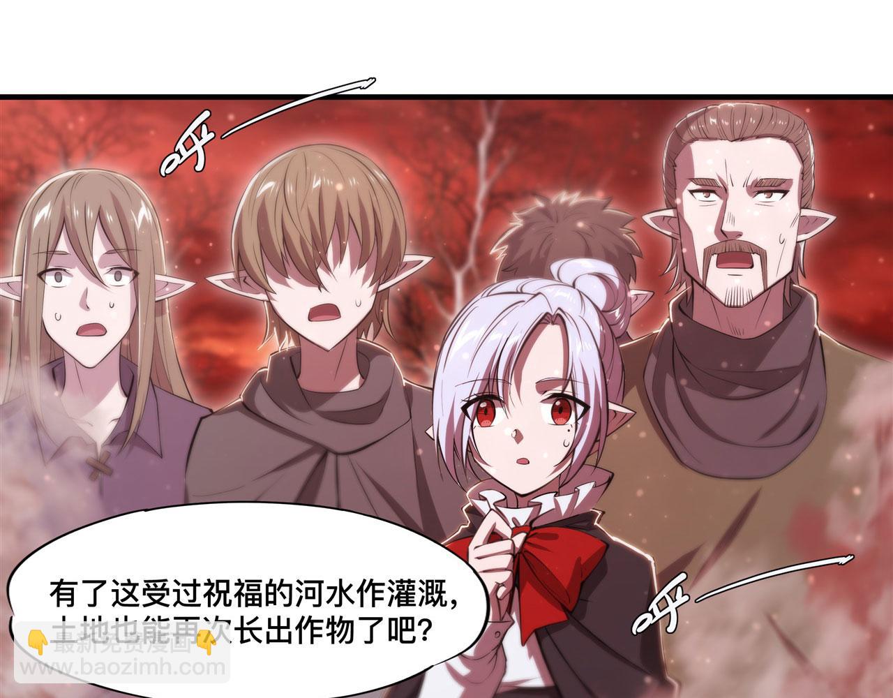 第259话 霸气侧漏(1/2)-第261话