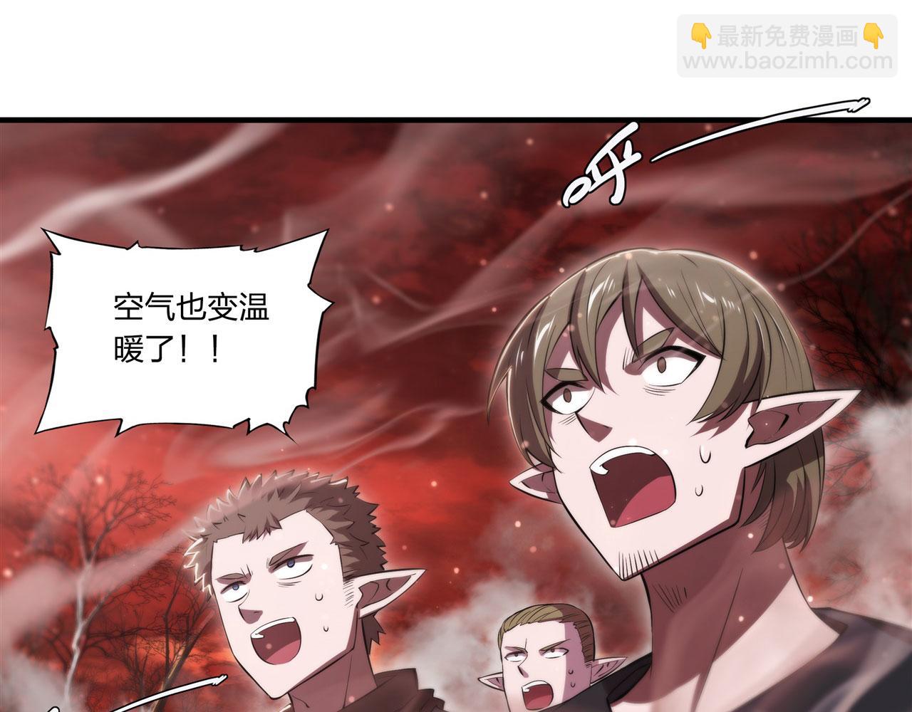 第259话 霸气侧漏(1/2)-第261话