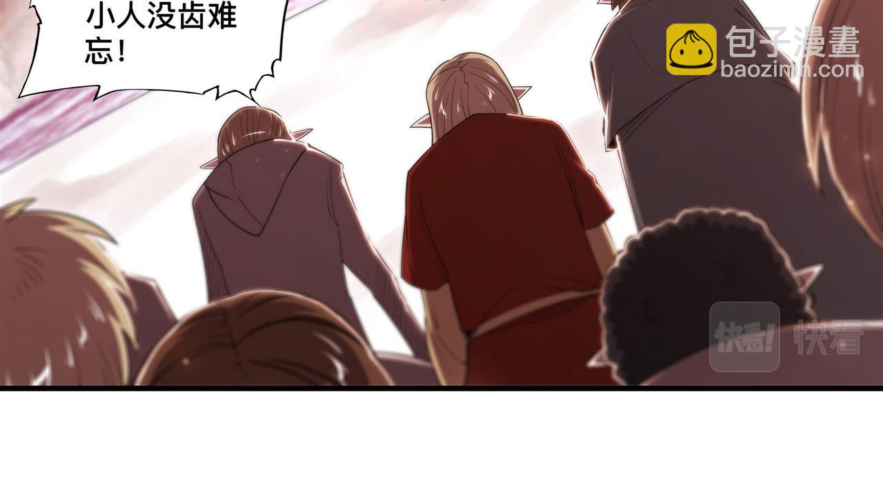 第259话 霸气侧漏(1/2)-第261话