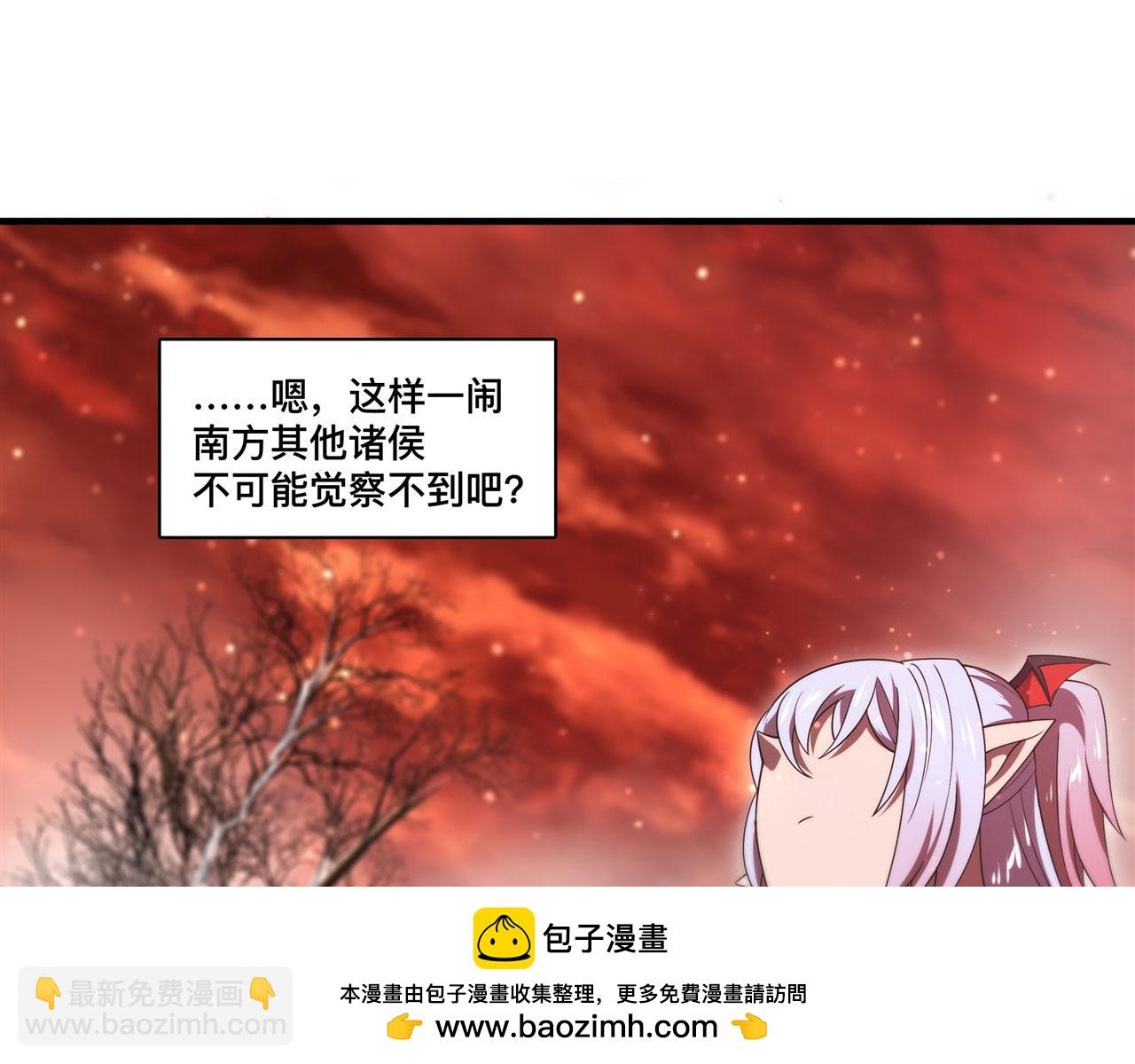 第259话 霸气侧漏(1/2)-第261话
