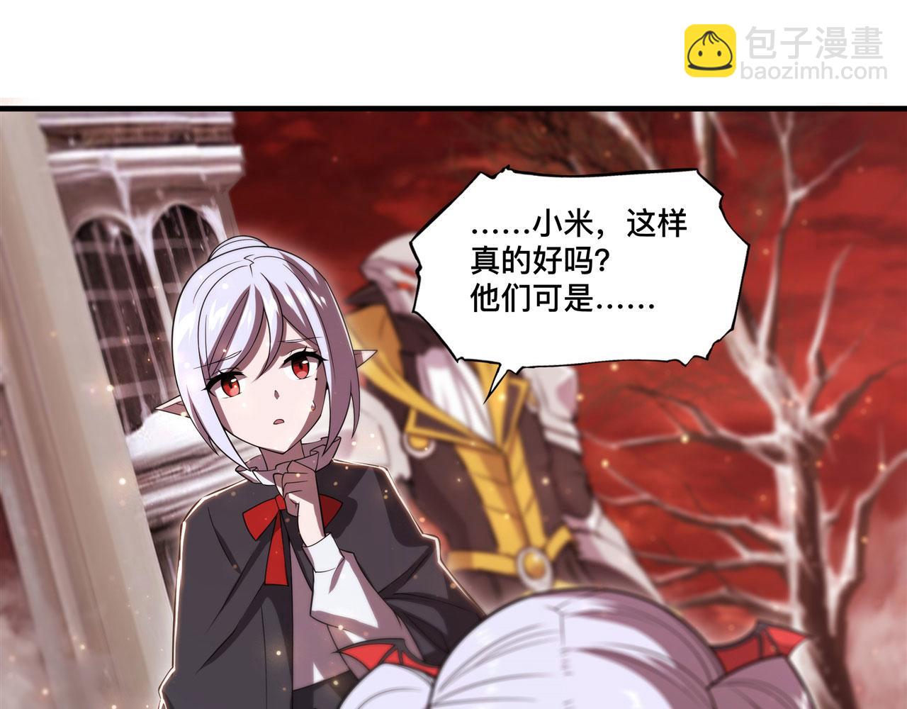 第259话 霸气侧漏(1/2)-第261话