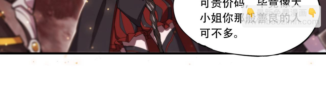 第259话 霸气侧漏(1/2)-第261话