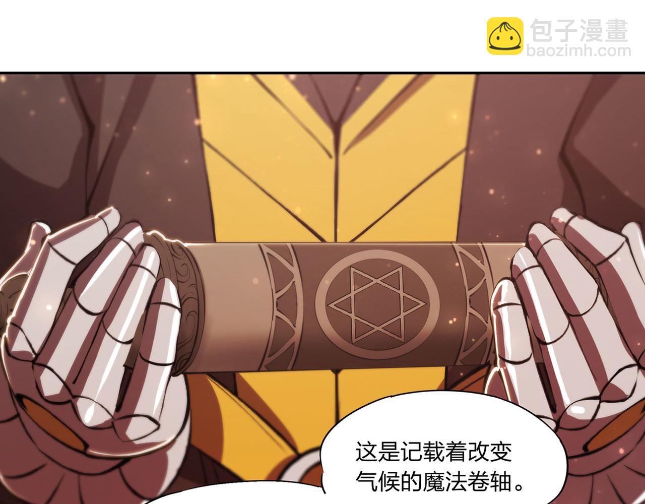 第261话 给咱消失吧(1/2)-第263话