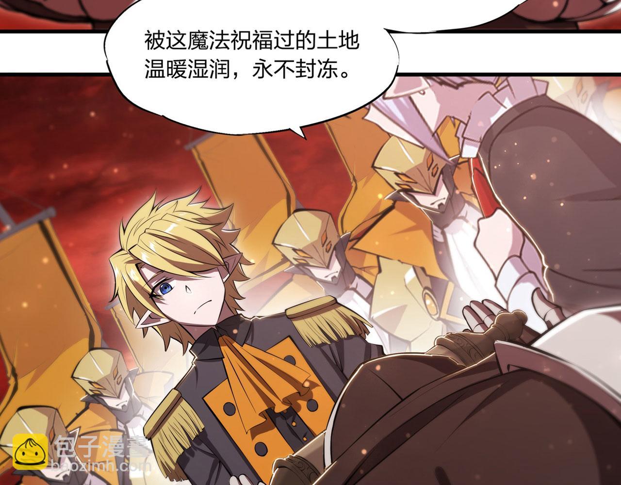 第261话 给咱消失吧(1/2)-第263话