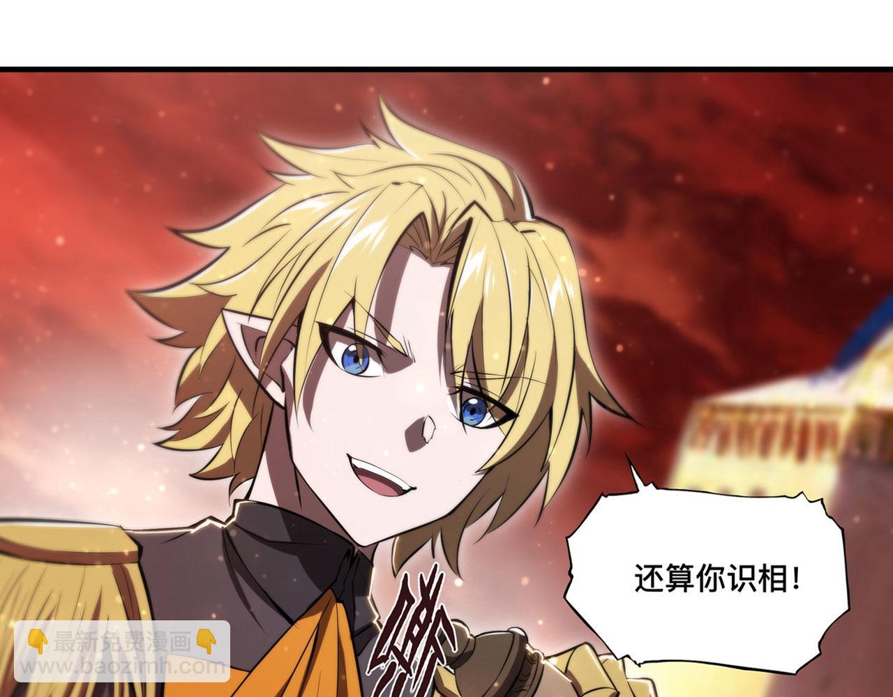 第261话 给咱消失吧(1/2)-第263话