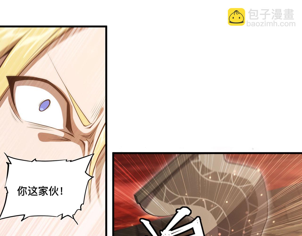 第261话 给咱消失吧(1/2)-第263话