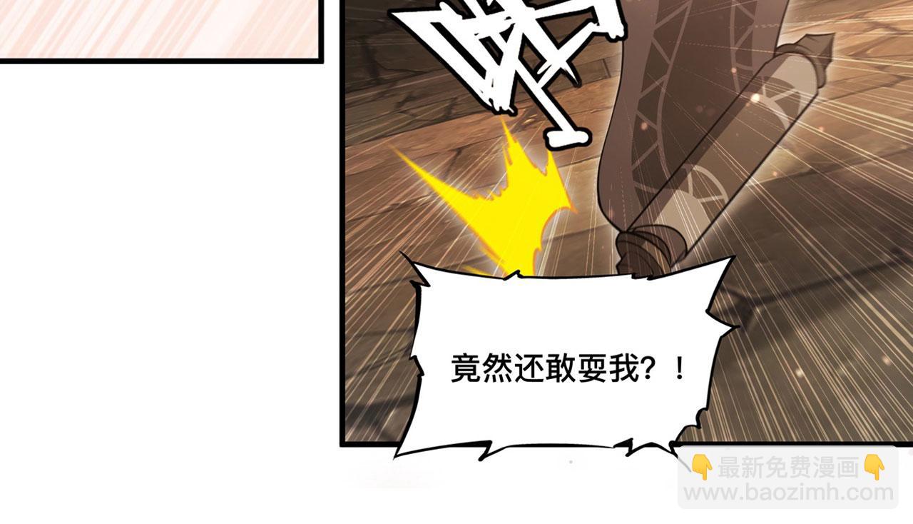 第261话 给咱消失吧(1/2)-第263话