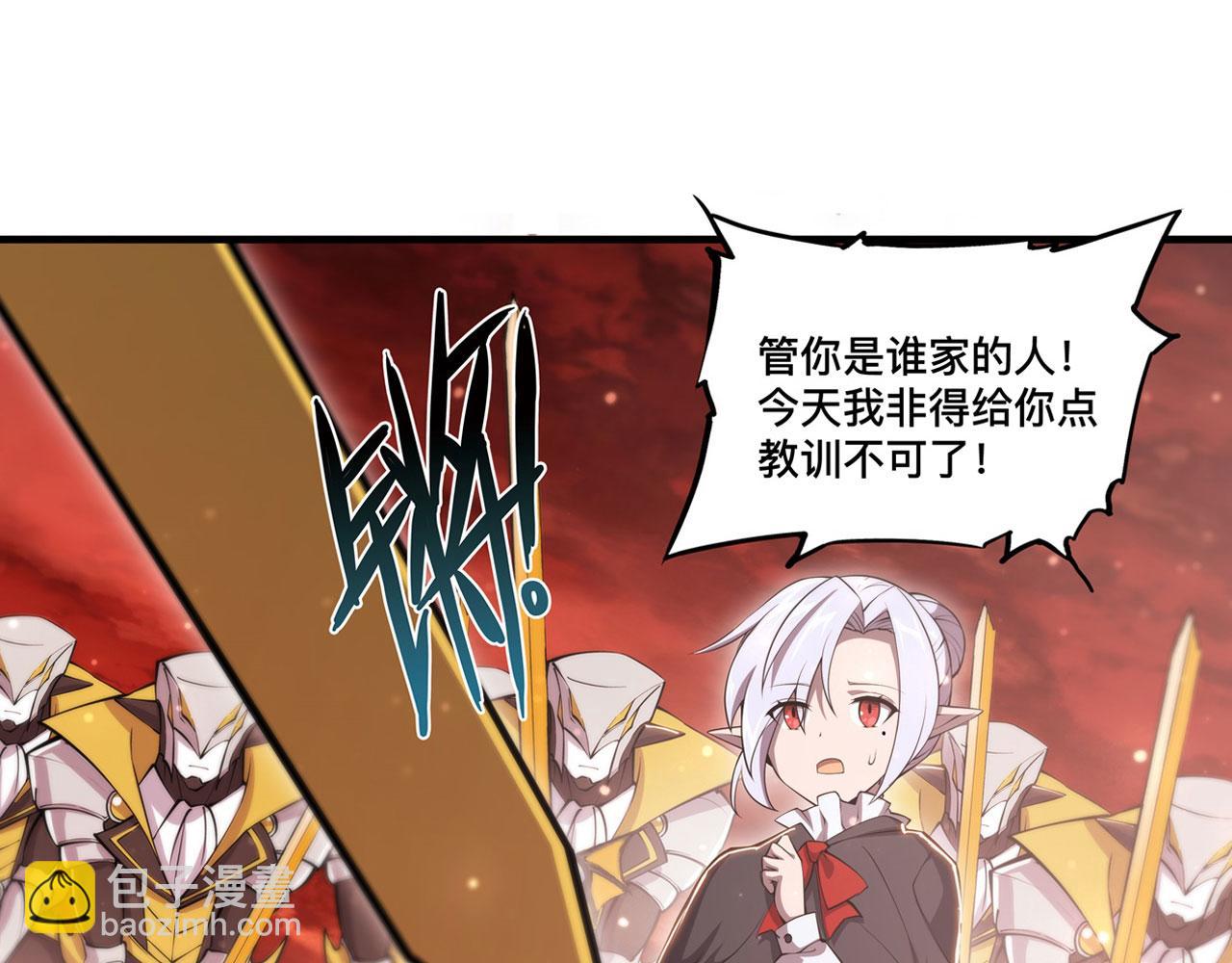 第261话 给咱消失吧(1/2)-第263话